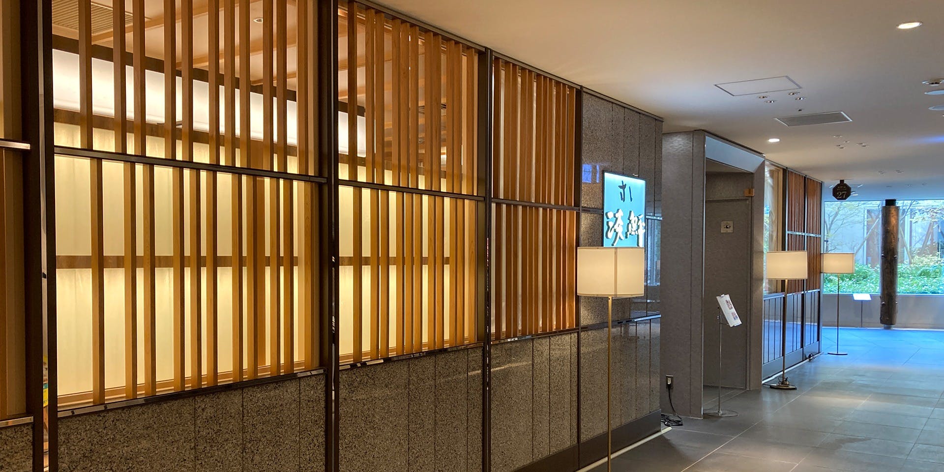 すし淡鮃 - 画像2