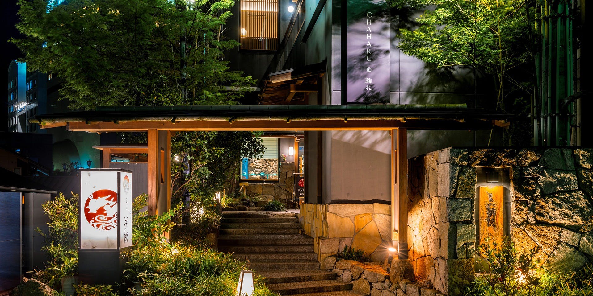 Quatre-Cinq（キャトル サンク）／CHAHARU離れ 道後夢蔵 - 画像3