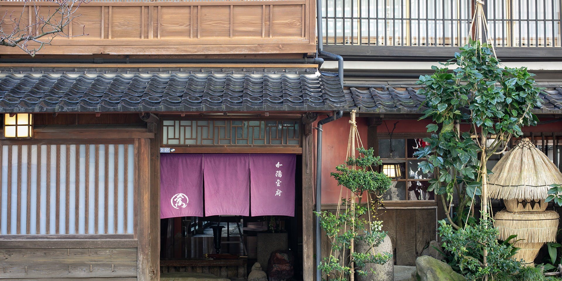 料亭 大友楼（おおともろう）