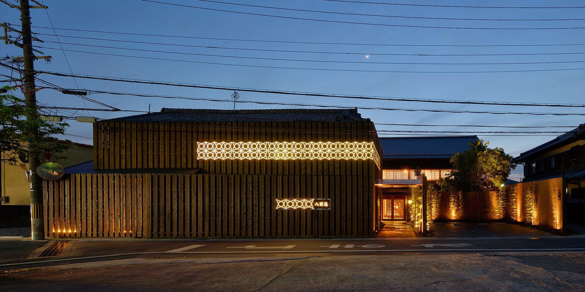 八百忠 本店（やおちゅう）