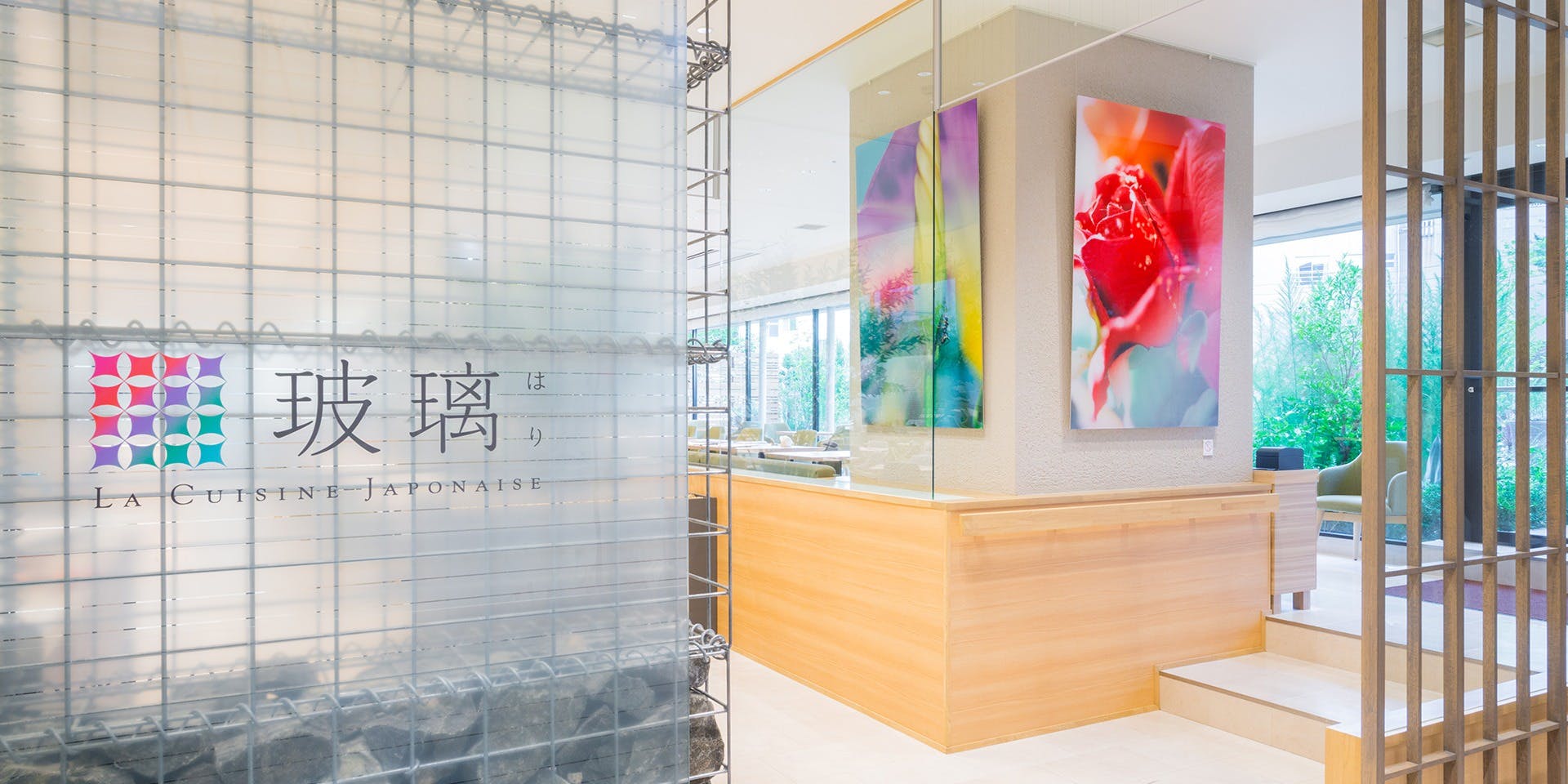LA CUISINE JAPONAISE 玻璃／茶玻瑠 - 画像4