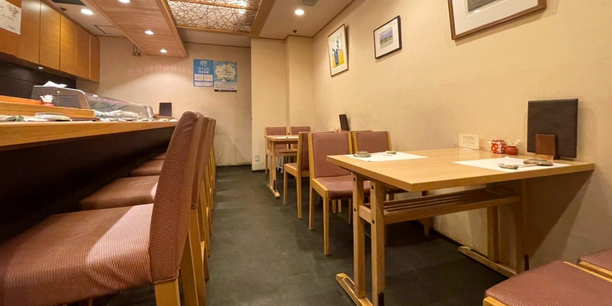 ちはら寿し