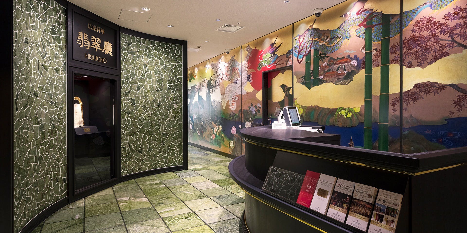 広東料理 翡翠廳／SHIROYAMA HOTEL kagoshima - 画像4