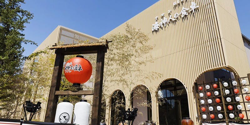 海神人の食卓 桟敷 - 画像2