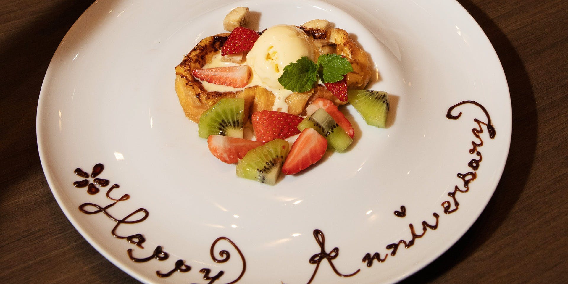 海神人の食卓 桟敷（アマンの食卓）