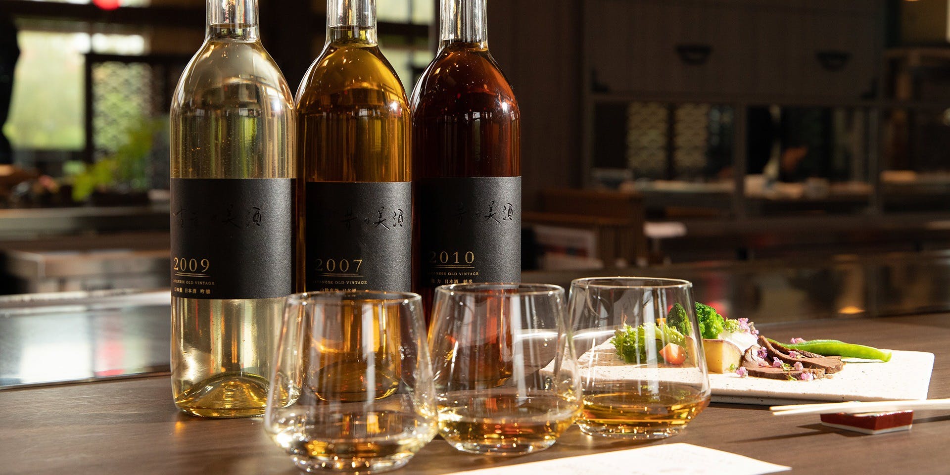 海神人の食卓 桟敷（アマンの食卓）