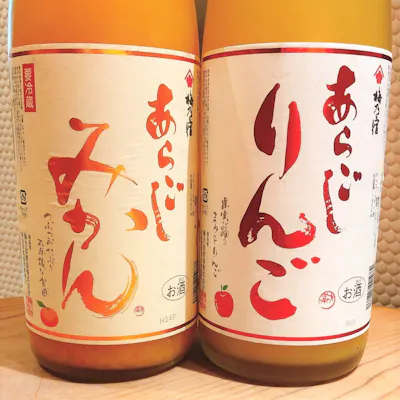 50種類以上の多彩なドリンクが飲み放題!