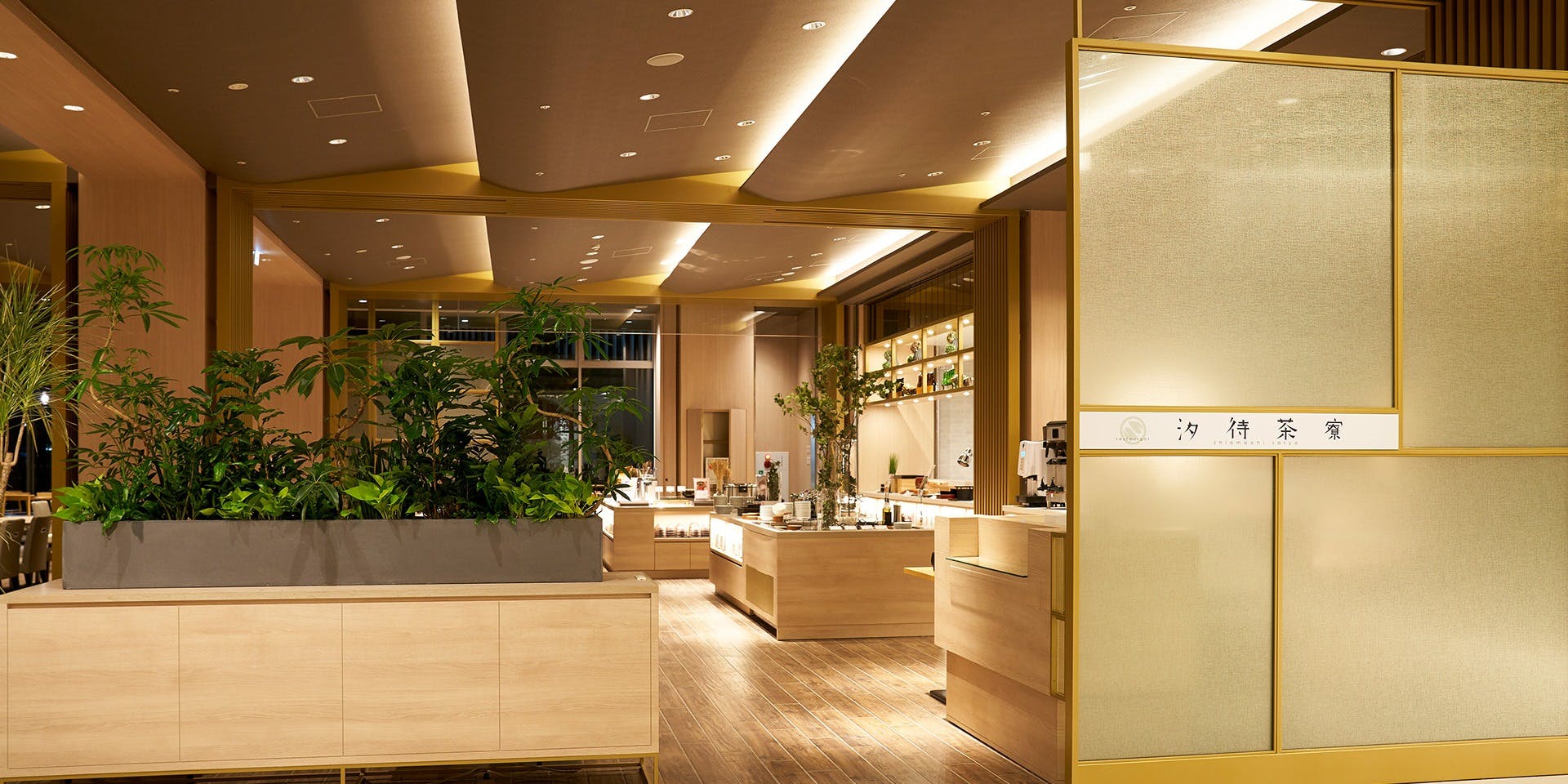 汐待茶寮 - 画像3