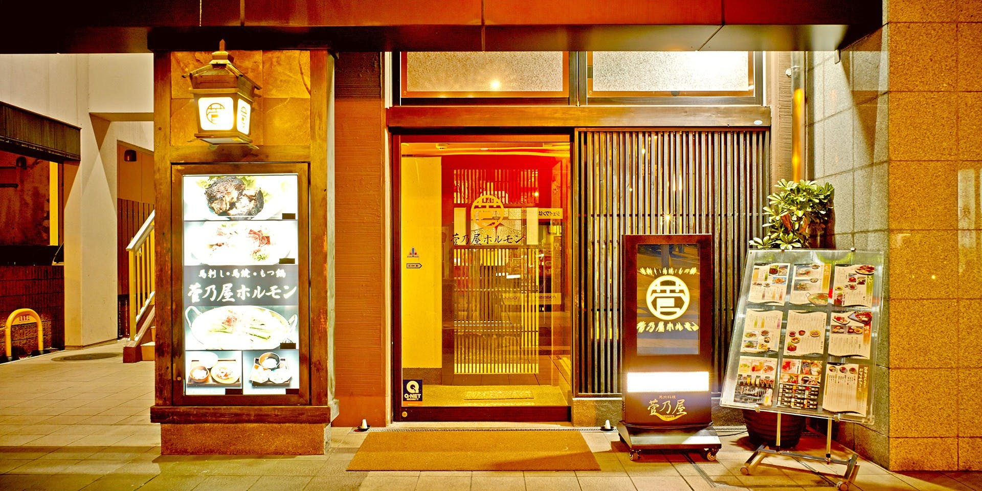 菅乃屋 新市街店／コンフォートホテル熊本新市街 - 画像3