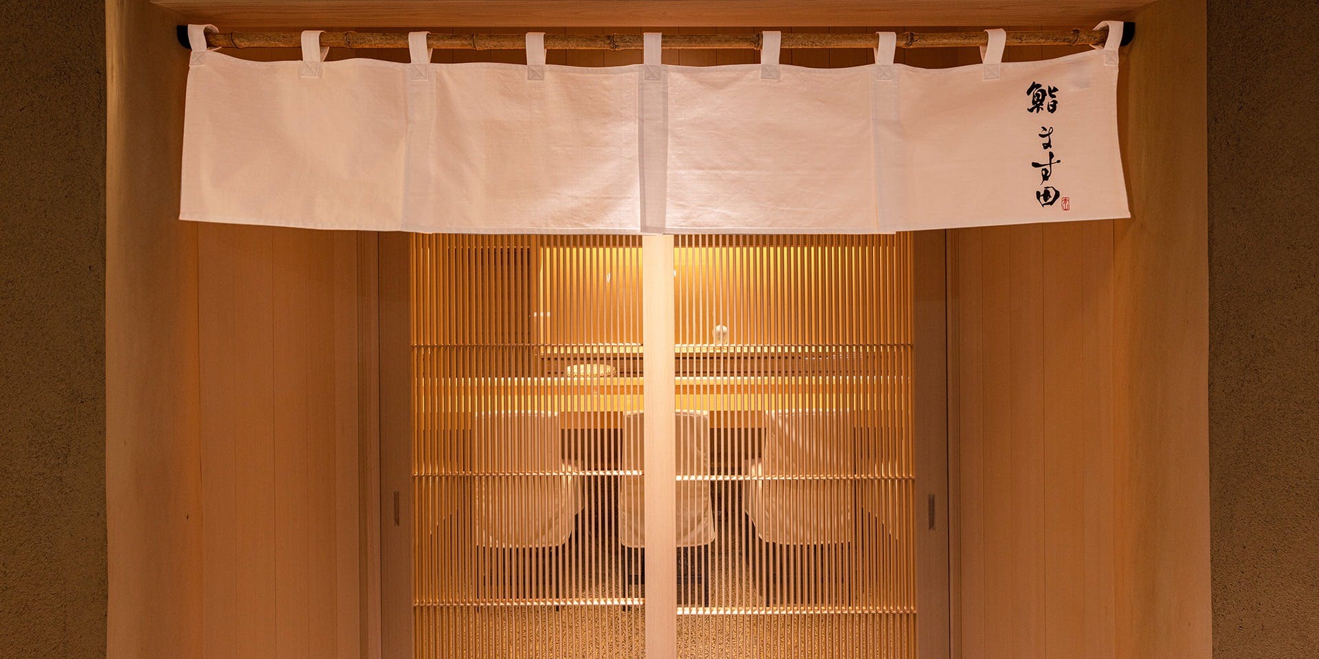 鮨 ます田 - 画像5