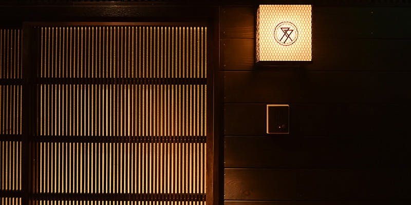 肉亭ふたご iki 新宿店 - 画像3