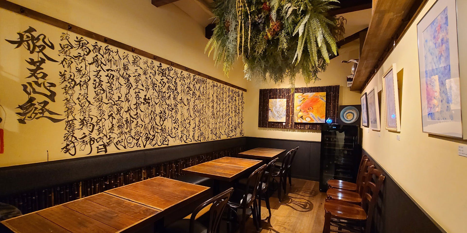 薬膳Dining&Bar銀座しんのう - 画像1