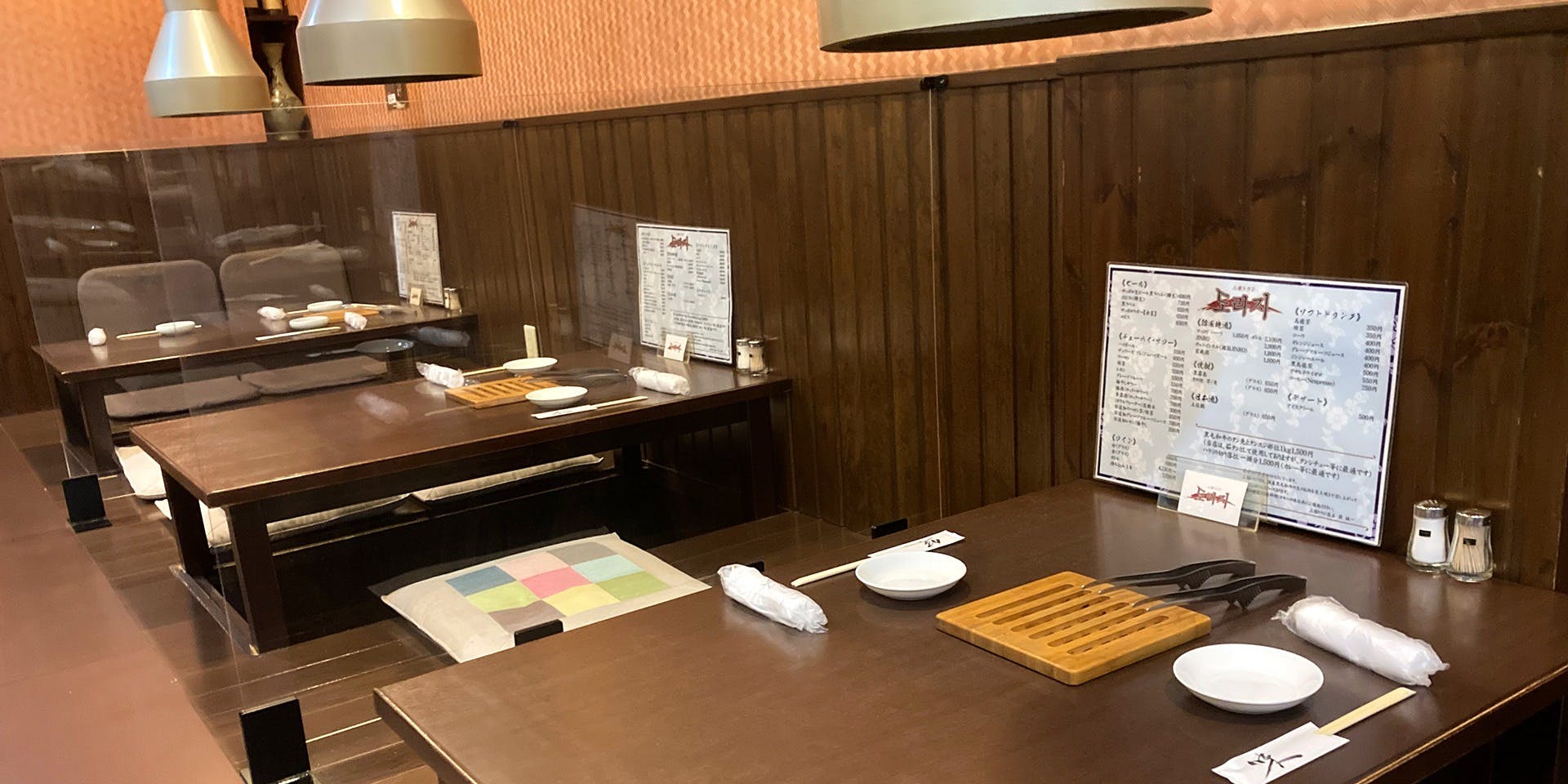 三宿トラジ 1枚目