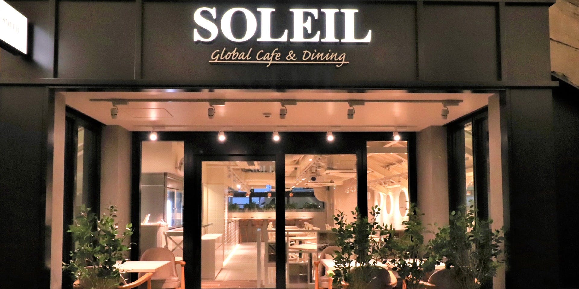 SOLEIL日比谷OKUROJI - 画像3