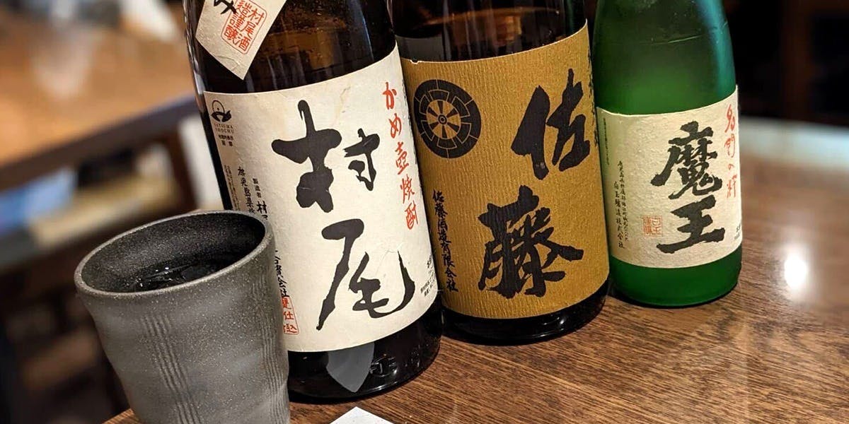 あじわい酒房あづま 天満宮店