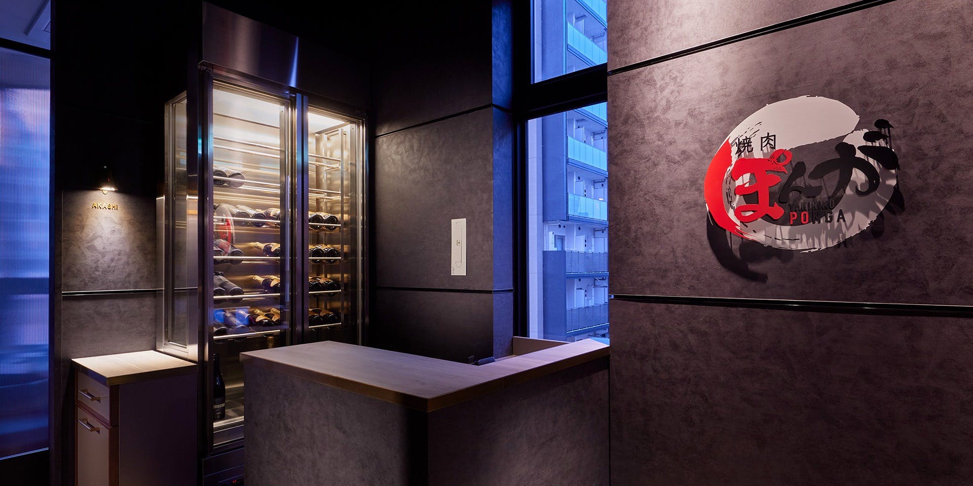 焼肉ぽんが 田町店 - 画像4