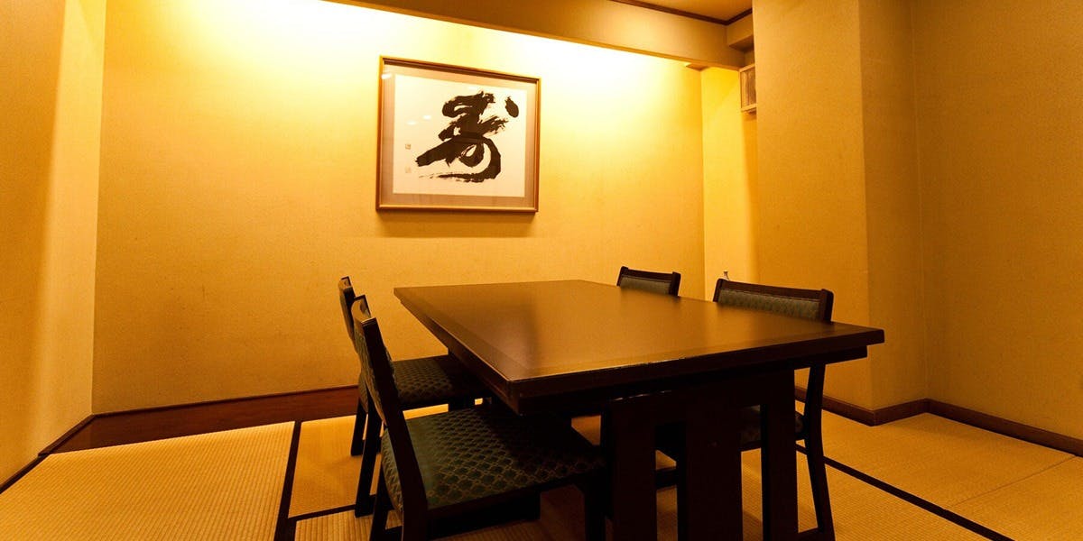 大宮 伊勢錦 - 画像2