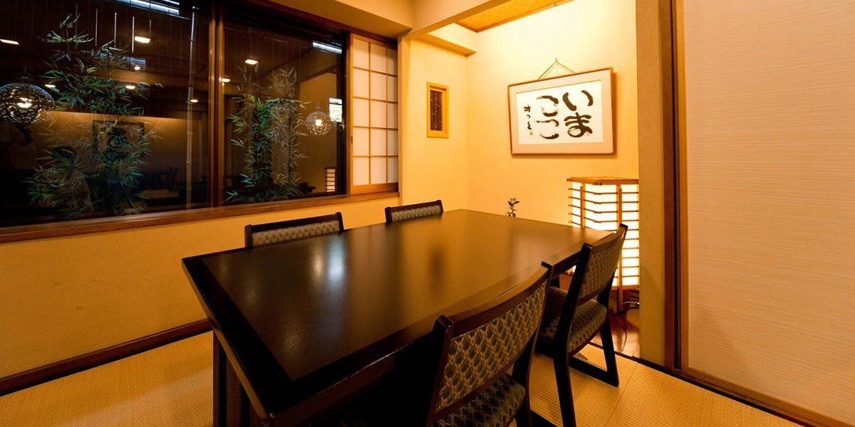 大宮 伊勢錦 - 画像3