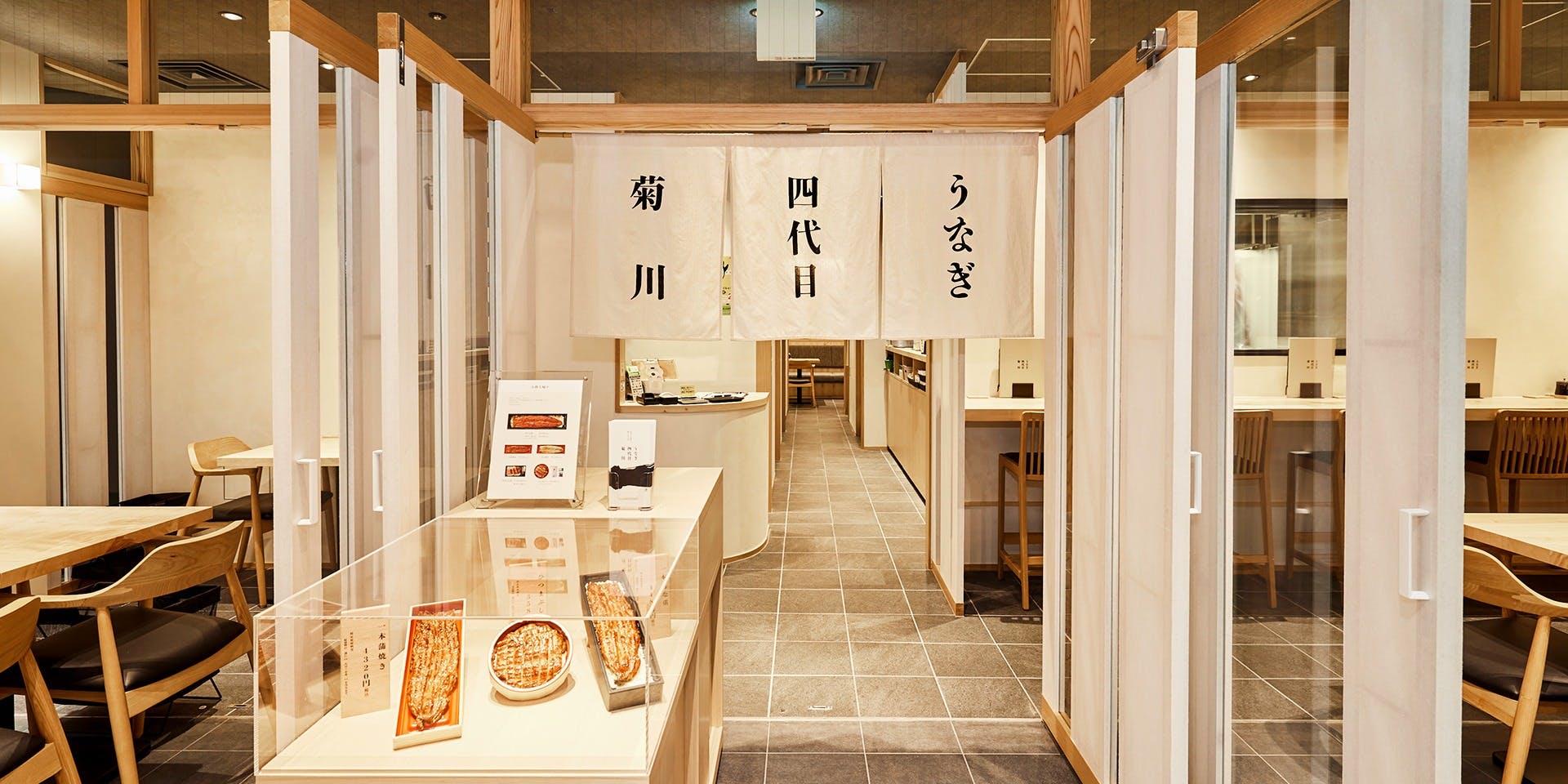 うなぎ四代目菊川／東京駅黒塀横丁店 - 画像3