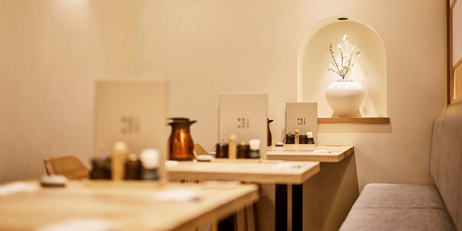 うなぎ四代目菊川／東京駅黒塀横丁店 - 画像5