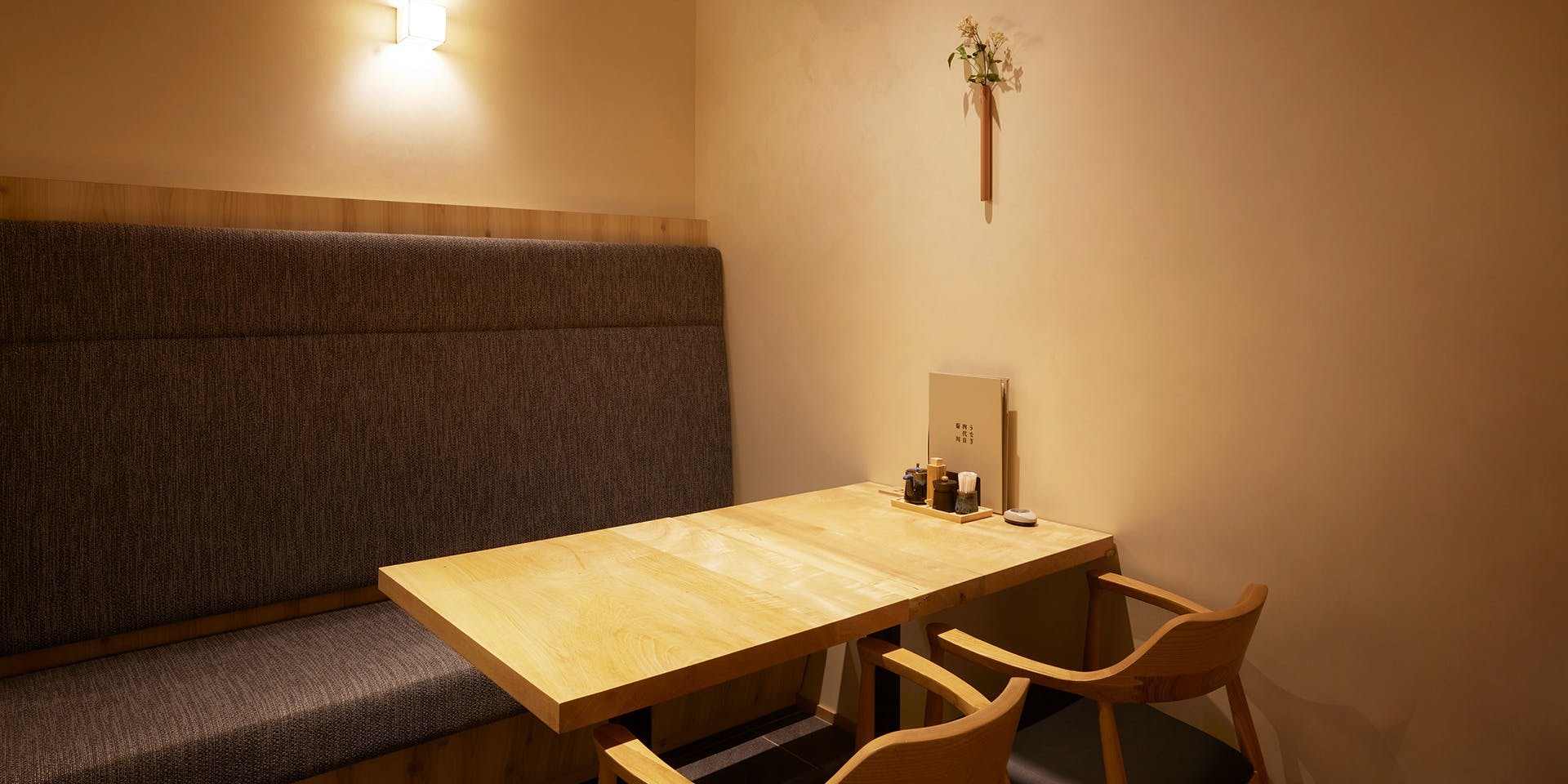 うなぎ四代目菊川 東京駅黒塀横丁店