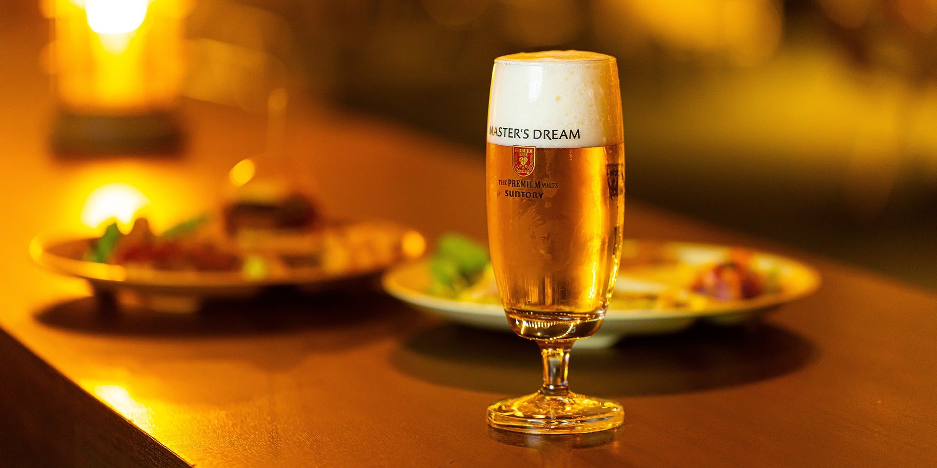 銀座スカイビアテラス