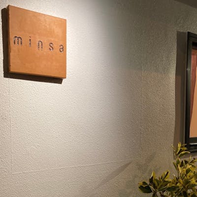 ホッとする空間でゆったりと愉しむ