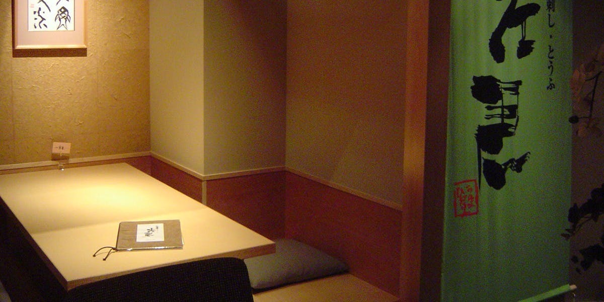 六本木左馬 - 画像1