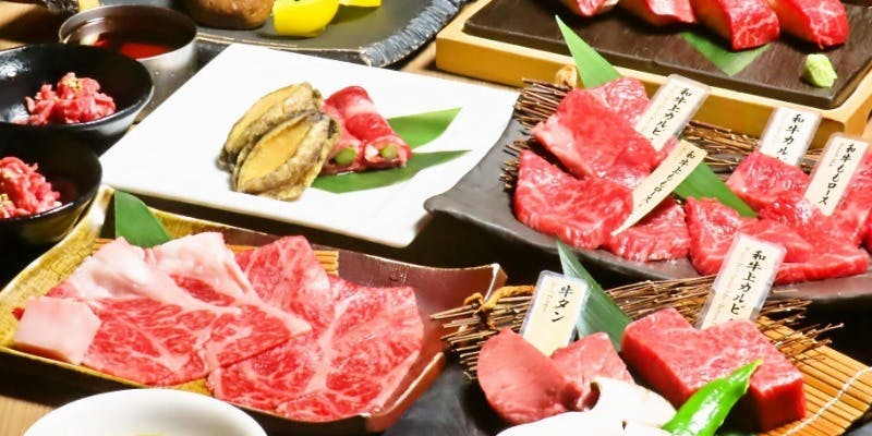 【焼肉特選コース】ワンランク上のお食事を楽しみたい方に最適なプラン	