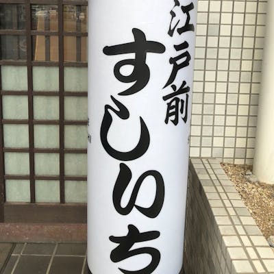 落ち着いた雰囲気の店内