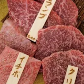肉亭 結