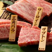 肉亭 結