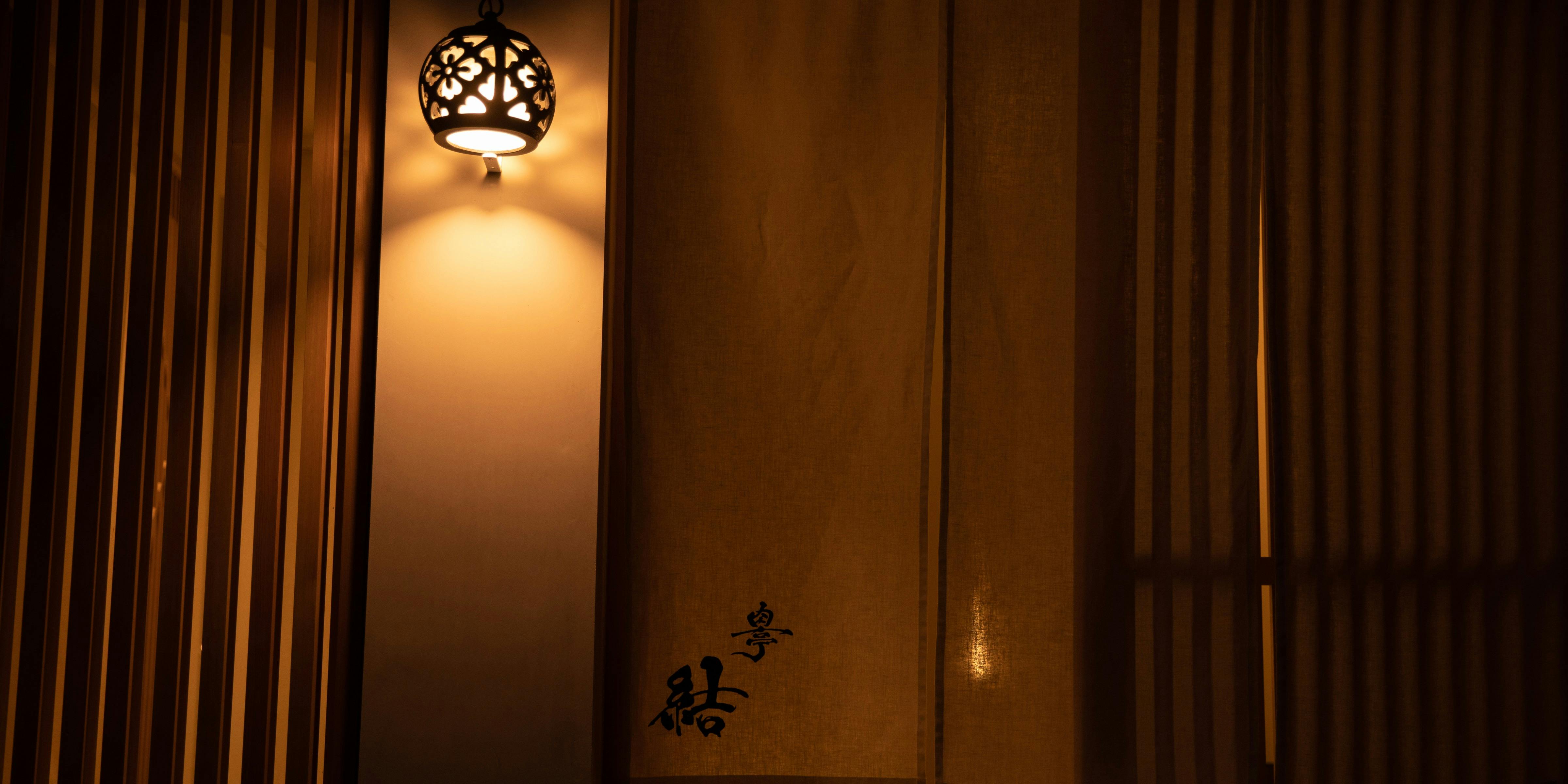 肉亭 結 - 画像1