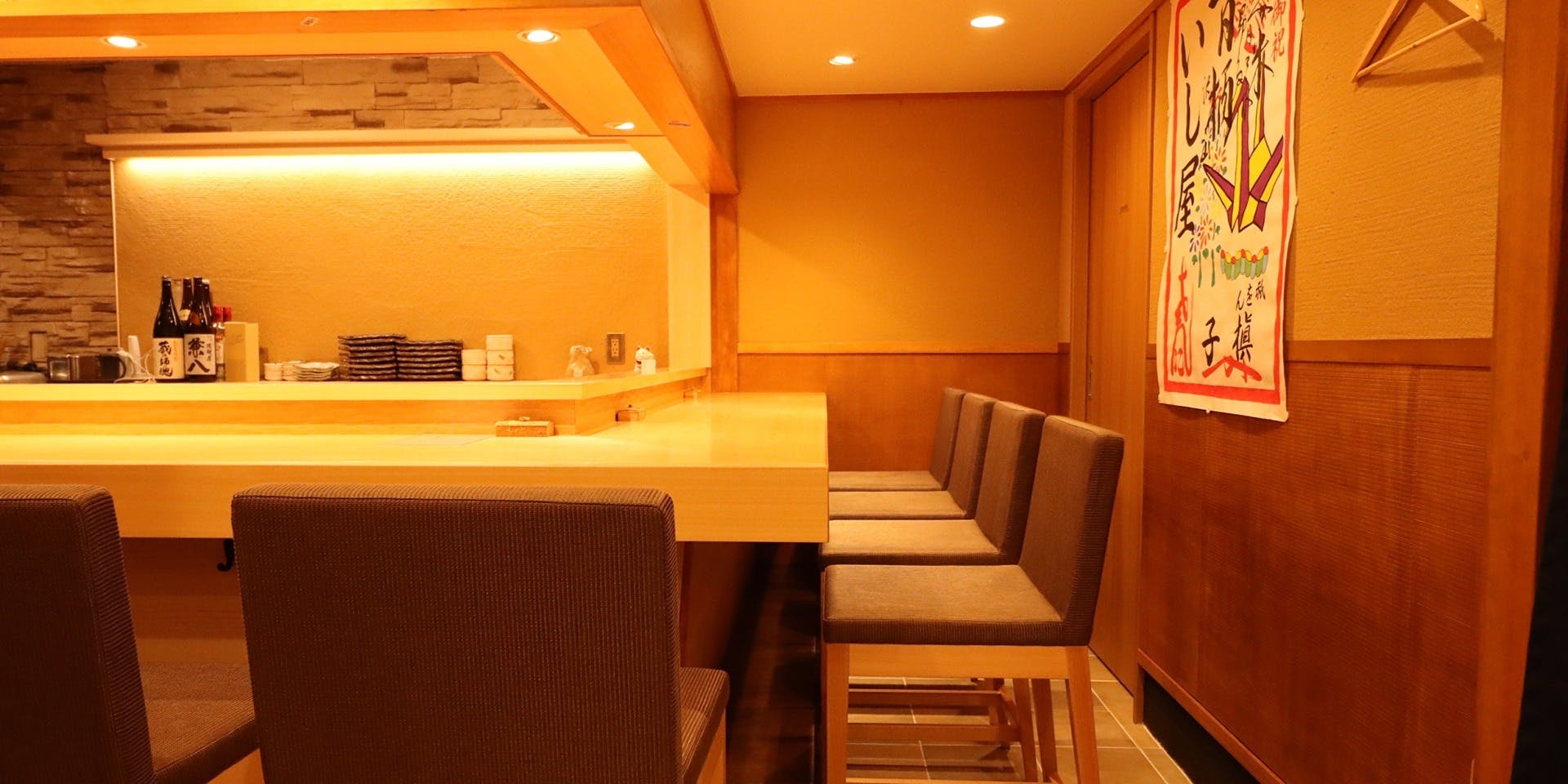 先斗町 鮨 いし屋 - 画像2