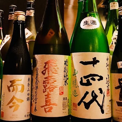 豊富な日本酒で愉しくお過ごしください