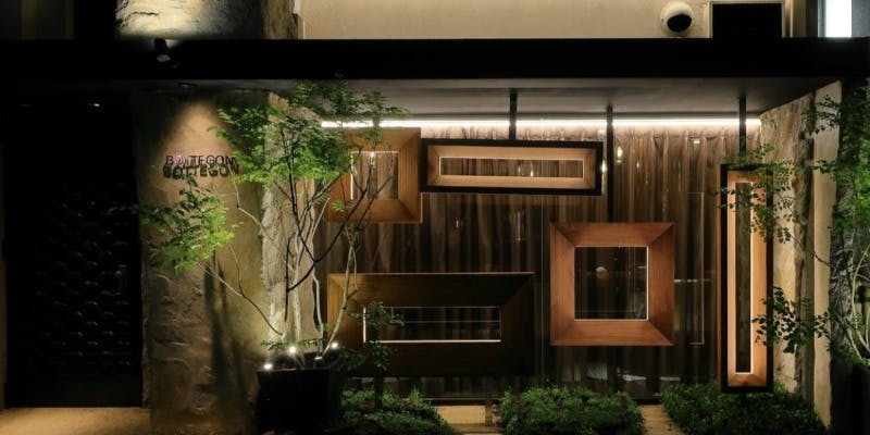 ボッテゴン - 画像14