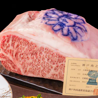 世界に認められた味を難波で