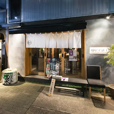 古民家を改装したお洒落な店内