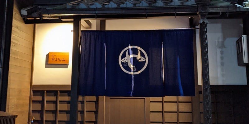 焼肉やまちゃん (ヤキニクヤマチャン) - 京都河原町/焼肉 [一休.com