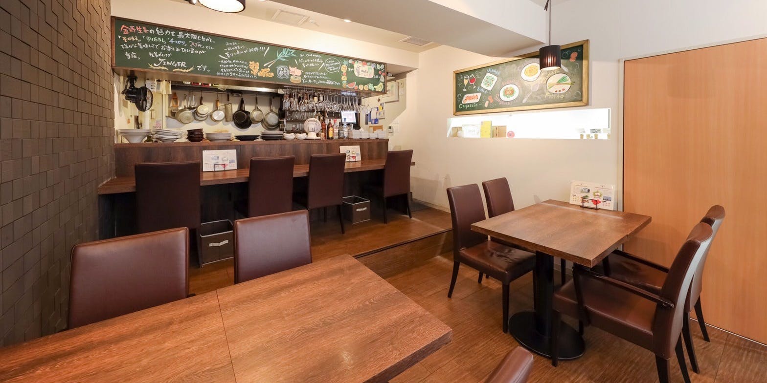 生姜ダイニング JINGER - 画像2