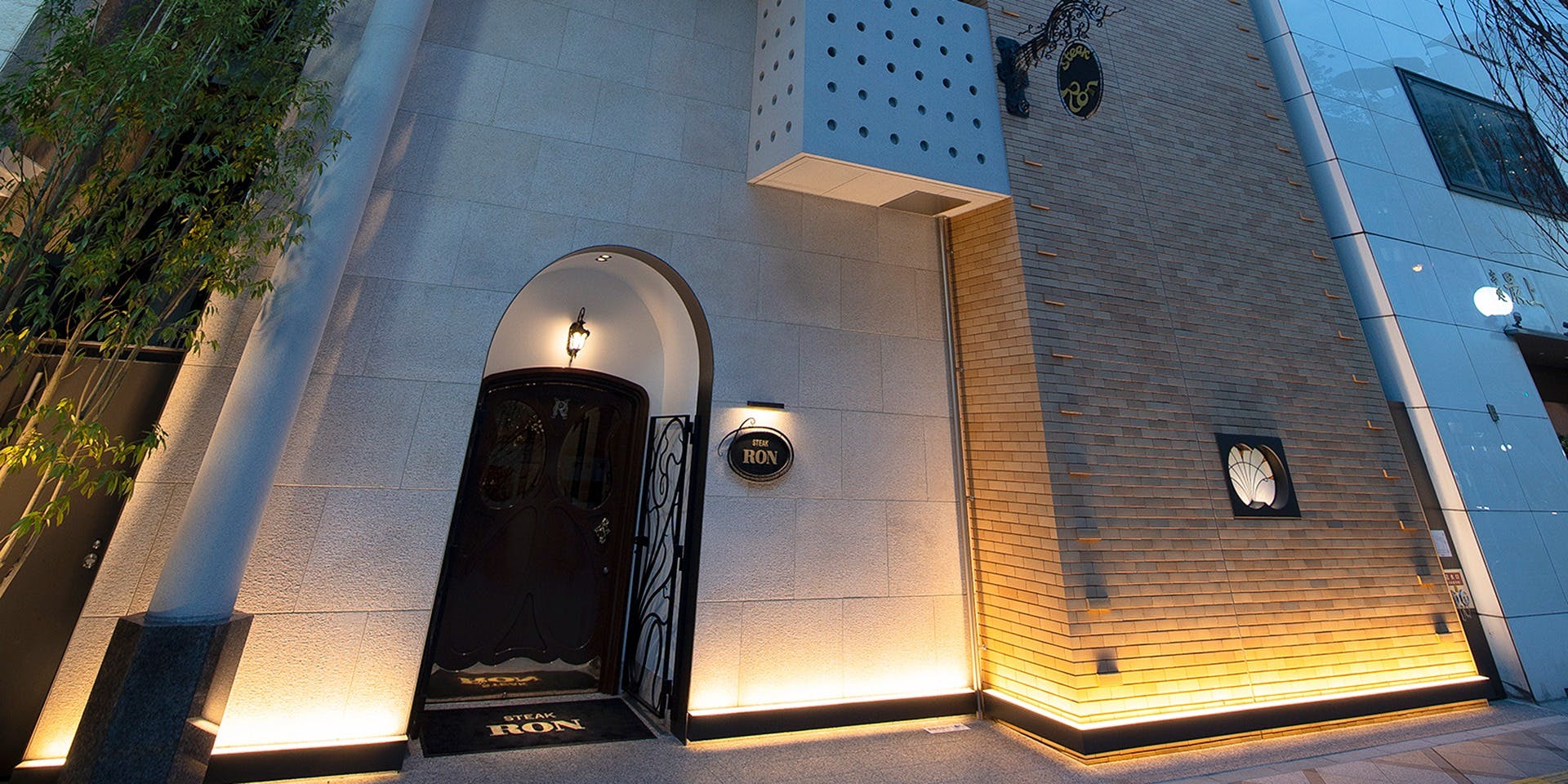 ステーキ ロン - 画像3