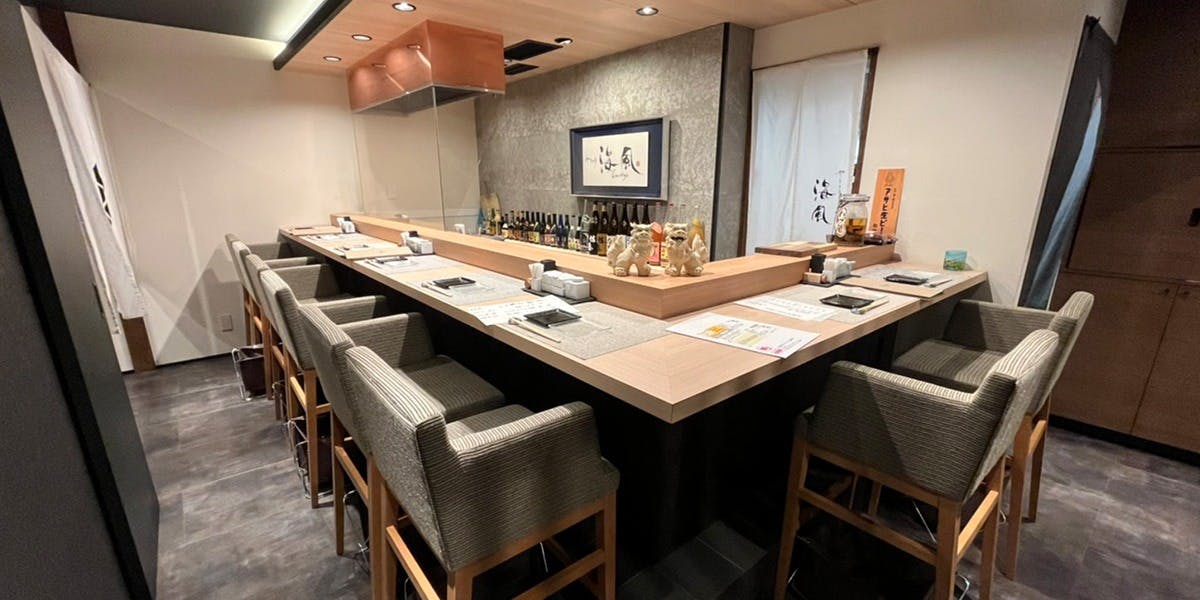 やきとり 海風 - 画像1