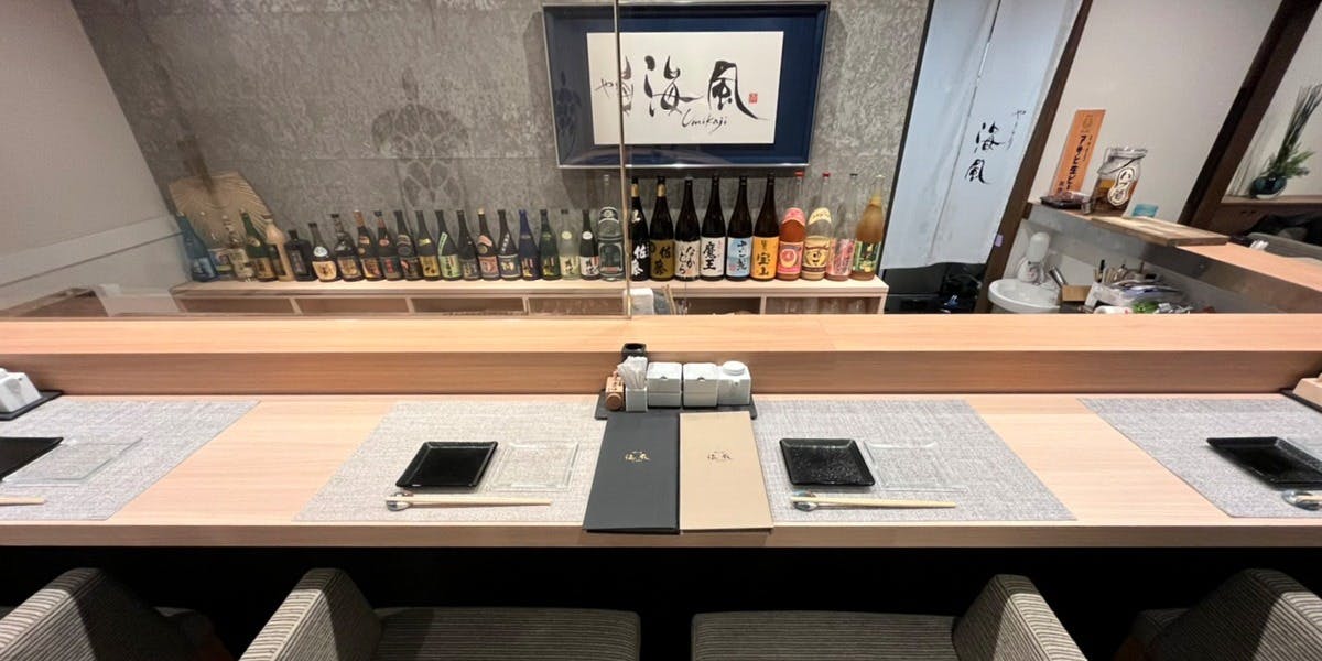 やきとり 海風 - 画像2