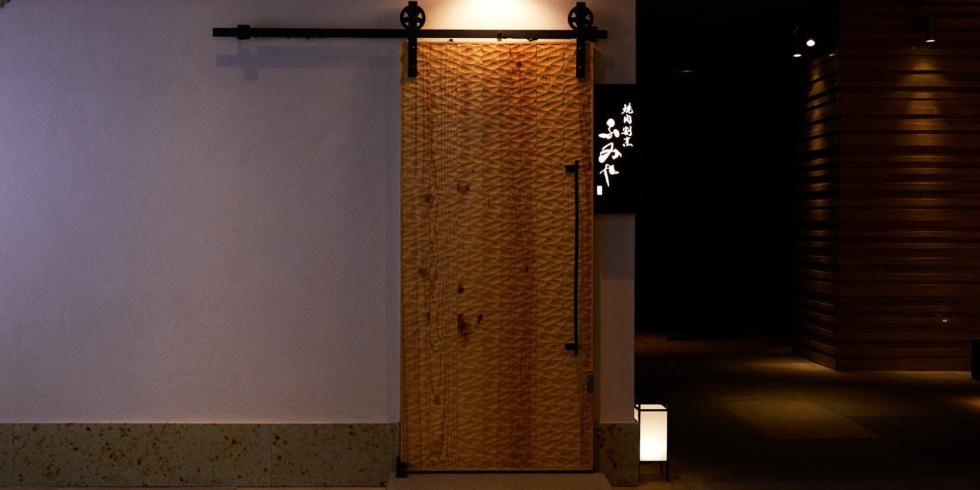 焼肉割烹 ふみや／ホテルヒラリーズ赤坂 - 画像2