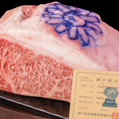 最高級神戸牛を使用