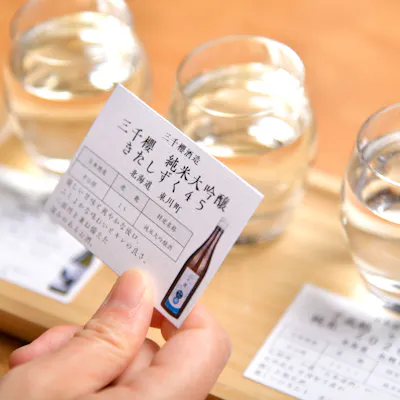 【お酒各種用意】