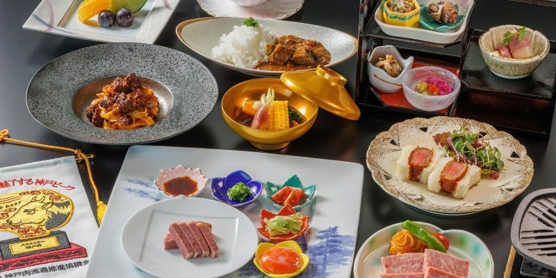 神戸ビーフコース　誉 （ほまれ）