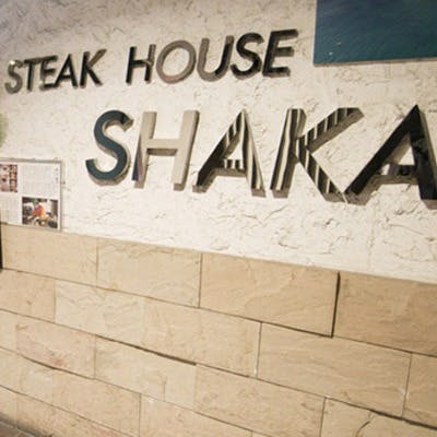 シェフのパフォーマンスと一体感ある空間