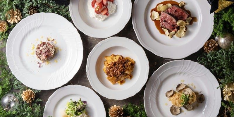 【Xmas2025】Christmas おまかせコース