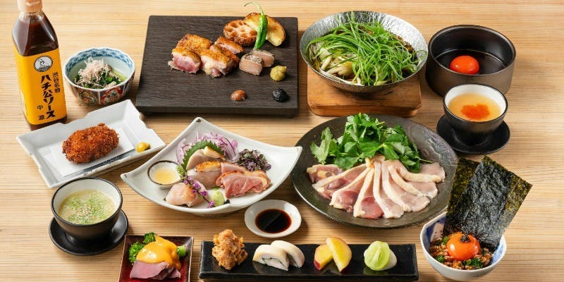 地どり屋　～全9品～